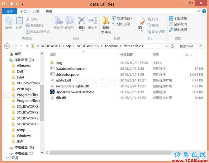 如何斷開裝配體中Toolbox標準件的關聯 | 操作案例ansys培訓的效果圖片5