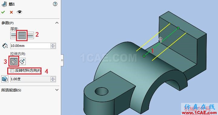 solidworks如何使用筋特征?solidworks仿真分析圖片2
