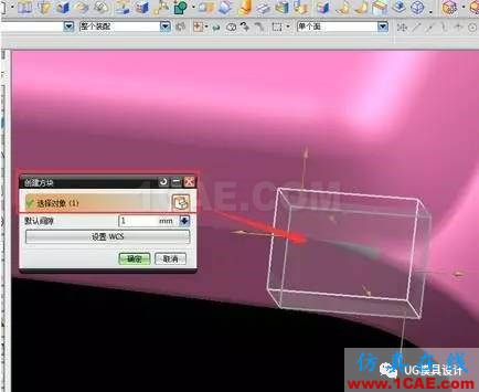 UG倒圓角有爛面,還可以這樣處理?ug培訓資料圖片3