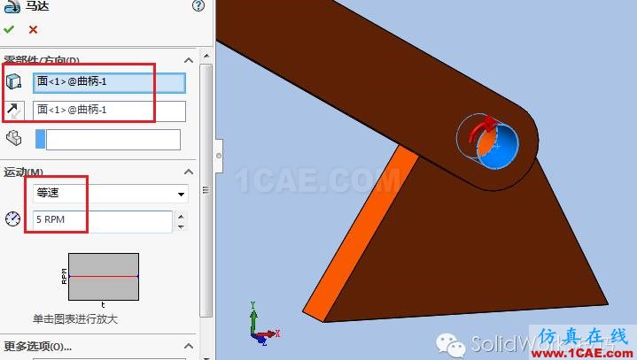 SolidWorks洗瓶機構運動仿真solidworks simulation分析圖片12