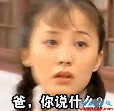 做模具、注塑薪水有多高？“三萬多一點”ug設計圖片13
