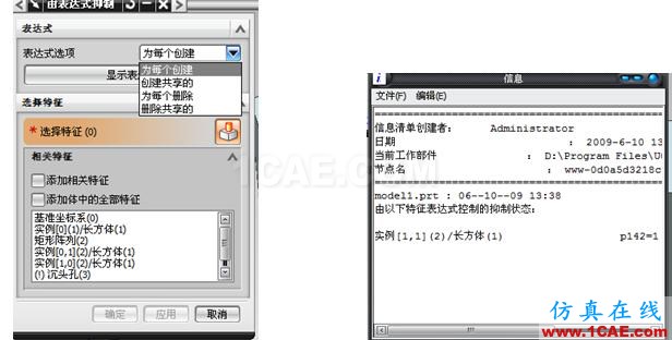 長春 CATIA培訓 UG培訓 UG模具設計培訓 UG軟件培訓 編輯特征_長春UGNX數控|AUTOFORM|CATIA|QQ:28478653 - sf_lif - UG培訓│CATIA培訓│PRO/E培訓 長春 CATIA培訓 UG培訓 UG模具設計培訓 UG軟件培訓 編輯特征_長春UGNX數控|AUTOFORM|CATIA|QQ:28478653 - sf_lif - UG培訓│CATIA培訓│PRO/E培訓