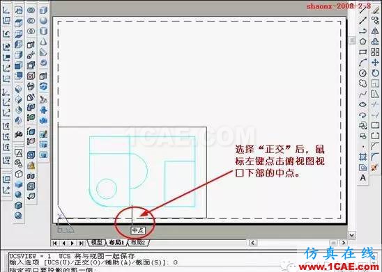 建筑結構丨[全程圖解]AutoCAD三維實體投影三視圖教程！AutoCAD技術圖片16