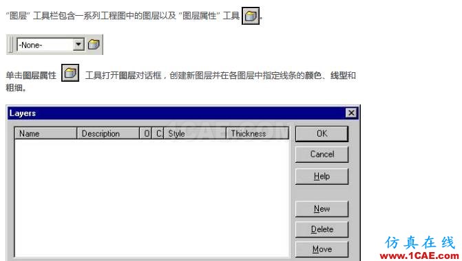 使用 SOLIDWORKS 創建工程圖-下solidworks simulation學習資料圖片17