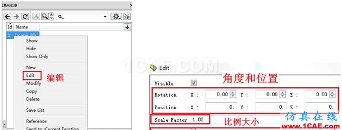 告訴你ANSA17.0中都有哪些新功能(一)ANSA仿真分析圖片6