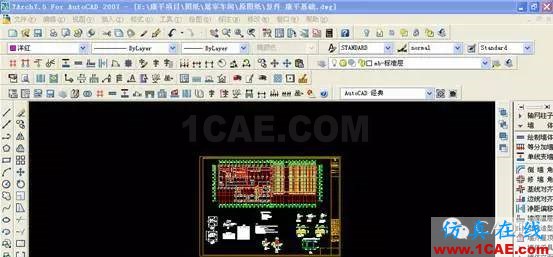 AutoCAD文件解鎖方法 AutoCAD文件解鎖方法AutoCAD學習資料圖片2