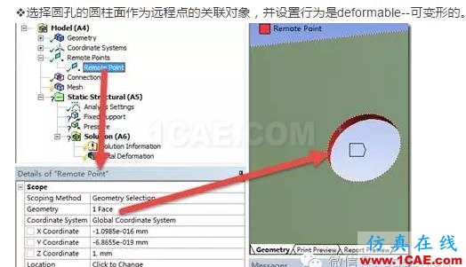 1_14785960875058.png 在WORKBENCH中進行蛛網結構的創建ansys仿真分析圖片5