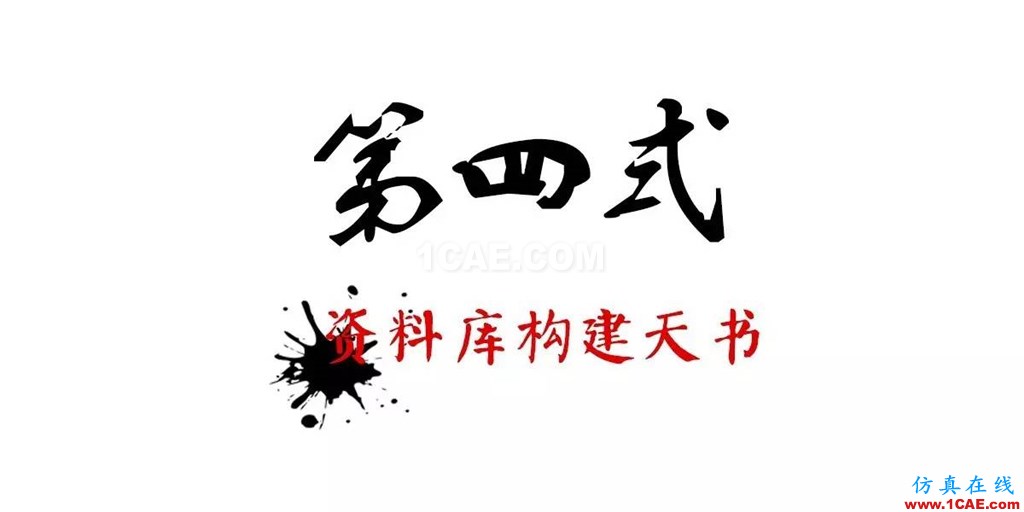 不會(huì)整理文件還想做好設(shè)計(jì)？【NO.39】【轉(zhuǎn)】AutoCAD分析圖片23