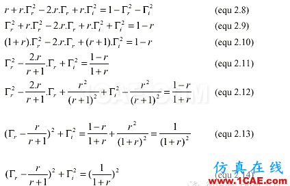 Smith圓圖是個什么鬼？與阻抗匹配有關嗎？HFSS培訓的效果圖片9