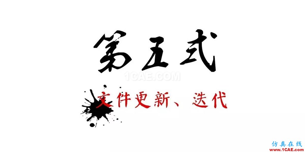 不會(huì)整理文件還想做好設(shè)計(jì)？【NO.39】【轉(zhuǎn)】AutoCAD應(yīng)用技術(shù)圖片26