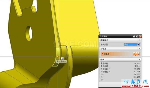 如何創建汽車模復雜曲面分型面?ug設計圖片11