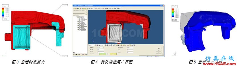 Process Manager在汽車制動器 設計優化中的應用 #案例#Process Manager在汽車制動器設計優化中的應用hyperworks仿真分析圖片3