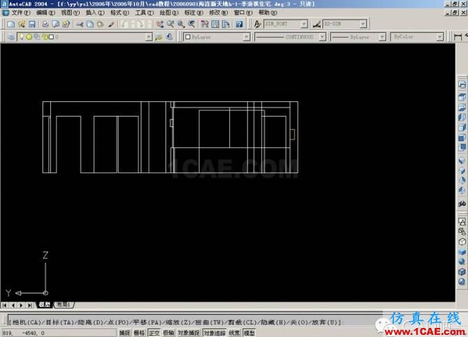 AutoCAD三維建筑圖的畫(huà)法 AutoCAD三維建筑圖的畫(huà)法AutoCAD應(yīng)用技術(shù)圖片24
