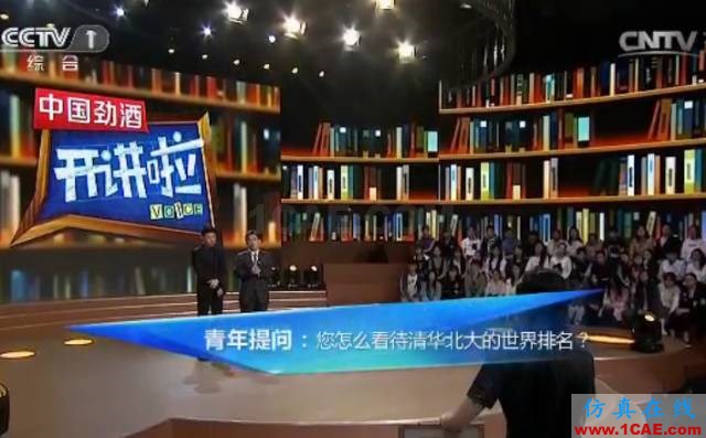 【人物故事】英語很差，考研3次，博士讀了7年，如今他是響當當?shù)脑菏縃FSS分析圖片2