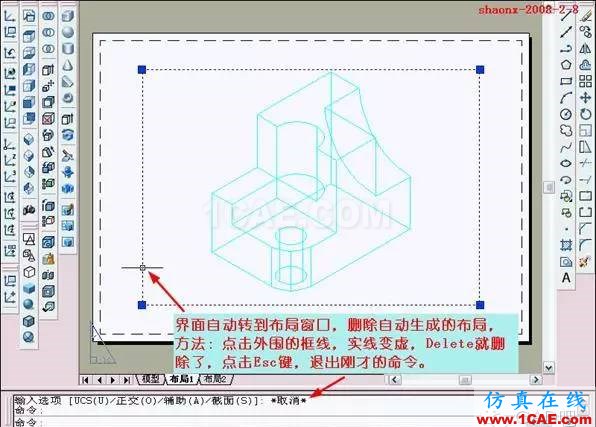 AutoCAD三維實體投影三視圖 AutoCAD三維實體投影三視圖AutoCAD學習資料圖片8