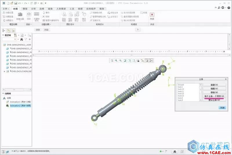 Creo3.0虛擬裝配動畫pro/e產品設計圖片4