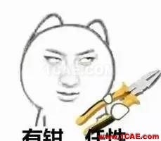隧道開挖實例（二）——隧道穿樁模擬【轉】hypermesh技術圖片3