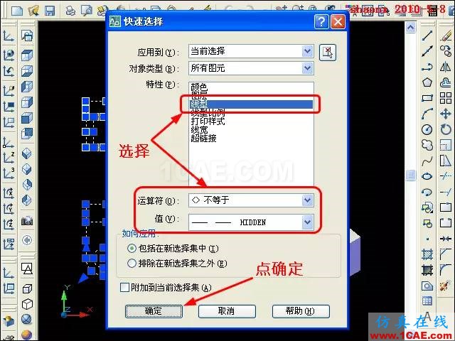 AutoCAD三維教程-平面攝影出三視圖 AutoCAD三維教程-平面攝影出三視圖AutoCAD技術圖片27