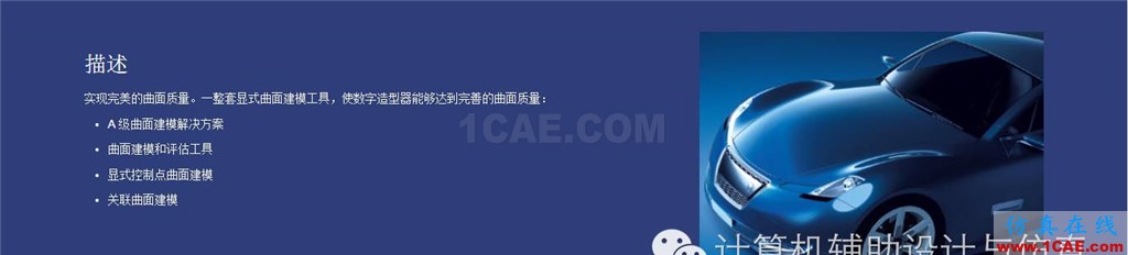你看見那縷曙光了嗎？它給我們帶來莫大的力量！ug模具設計技術圖片5