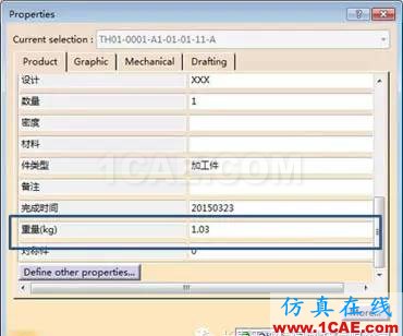 CATIA二次開發-工程圖助手（一）Catia分析圖片2