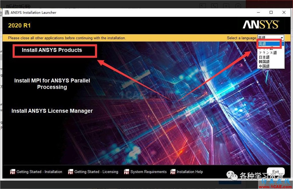 ANSYS 2020 R1最新版本功能和安裝方法【轉發】ansys分析圖片4