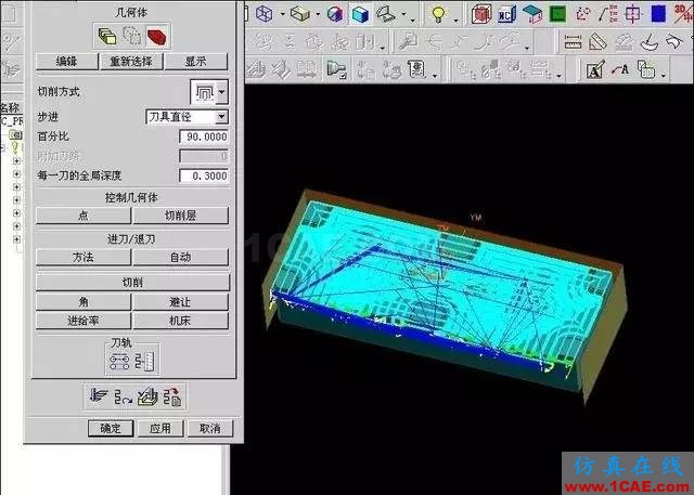 CNC數控編程之UG開粗技巧ug模具設計技術圖片2