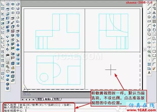 建筑結構丨[全程圖解]AutoCAD三維實體投影三視圖教程！AutoCAD培訓教程圖片24
