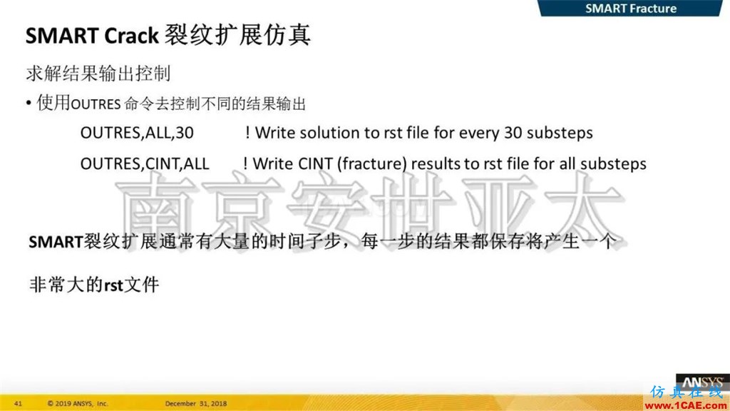最新版本ANSYS 2019R1結構新功能介紹(一)ansys仿真分析圖片20