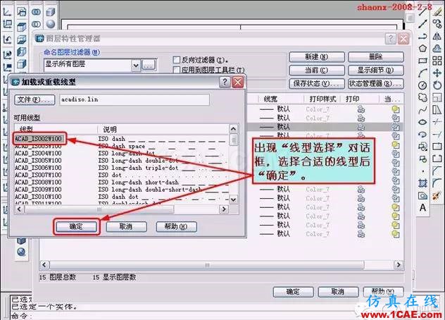 AutoCAD三維實體投影三視圖 AutoCAD三維實體投影三視圖AutoCAD學習資料圖片33