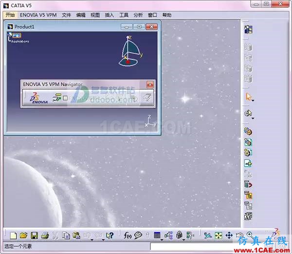 【小械課堂】CATIA v5r20安裝說明及破解【轉發】Catia應用技術圖片20