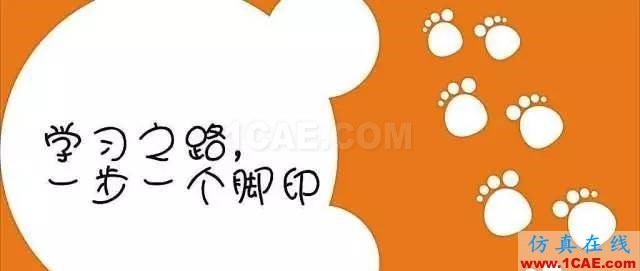 一個射頻工程師的自我修養(yǎng)7:師夷長技以自強HFSS結果圖片2
