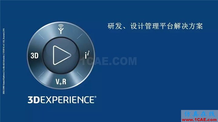 SOLIDWORKS PDM - 3D數字化研發管理平臺的核心系統solidworks simulation培訓教程圖片19
