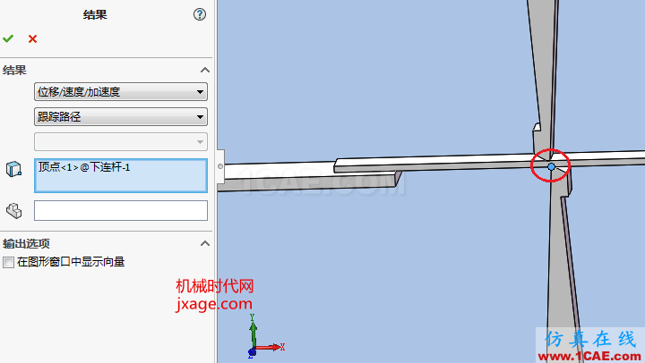 Solidworks飛剪機構仿真solidworks simulation分析案例圖片12