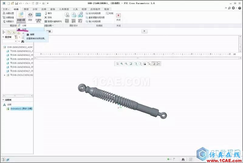 Creo3.0虛擬裝配動畫pro/e產品設計圖片2