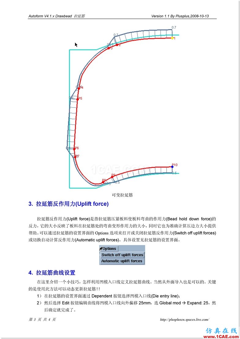 Autoform wbrV4.1.x wbrDrawbead拉延筋 Autoform Drawbead_2008.1013_Page_3