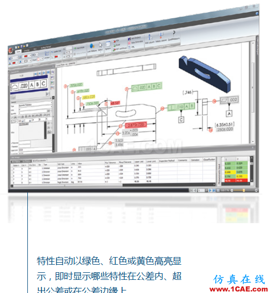 SOLIDWORKS INSPECTION自動創建檢查工程圖和報告solidworks simulation分析案例圖片5