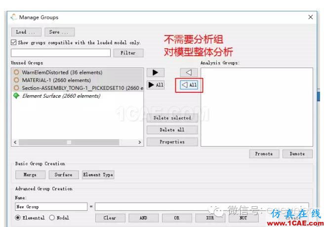 1_14787620469256.png Fe-safe入門實例fe-Safe培訓教程圖片4