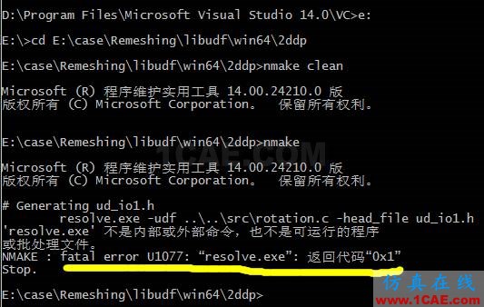 Fluent UDF【15】:外部編譯UDF【轉發】ansys培訓的效果圖片2