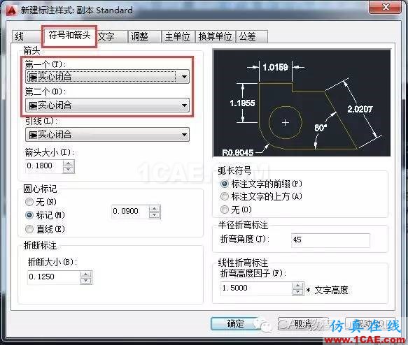 CAD標注怎么用斜的短線(建筑標記)代替箭頭?【AutoCAD教程】AutoCAD仿真分析圖片7