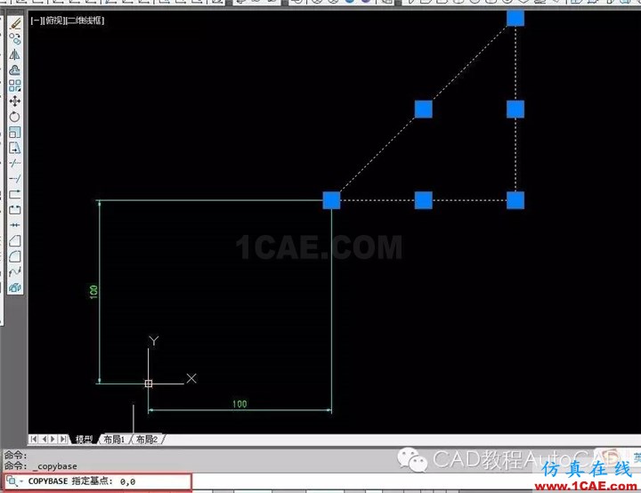 【AutoCAD教程】CAD中如何帶坐標復制？AutoCAD分析圖片3