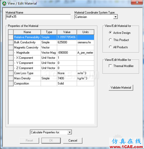 Maxwell順態求解器電磁力分析 blob.png