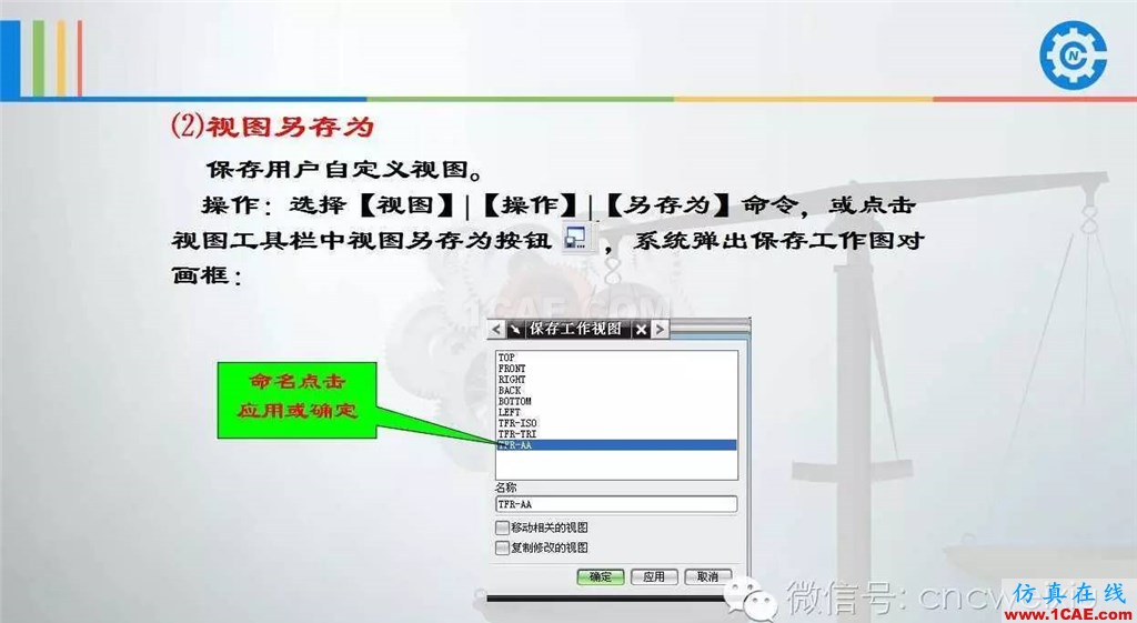 UG常用工具使用詳解，數控人都喜歡【多圖】ug模具設計技術圖片18