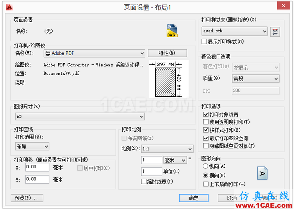 AutoCAD 制圖中的各種比例問題如何解決？（下）AutoCAD仿真分析圖片36