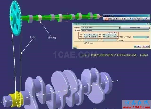 老司機課堂:CATIA技能之DMU的另類應用Catia分析圖片4