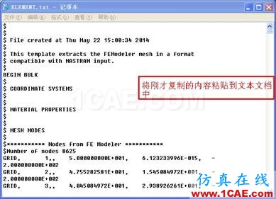 Workbench中劃分的網格導入ACTRAN - yliuchengzhuy - yliuchengzhuy的博客 Workbench中劃分的網格導入ACTRANActran分析圖片12