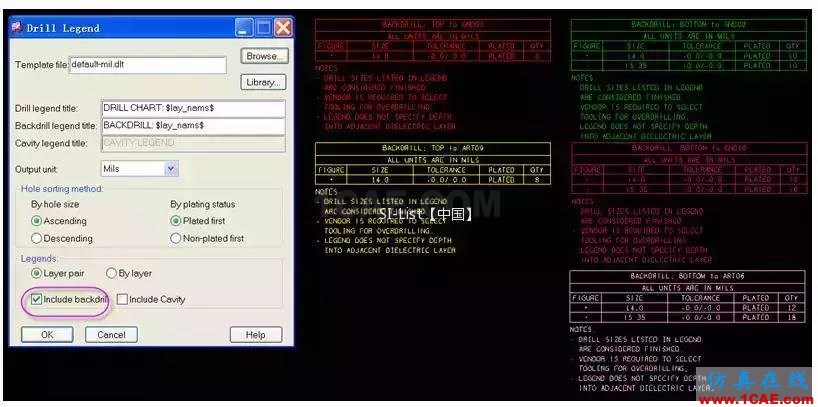 z7l.jpg SI-list【中國】Allegro輸出背鉆文件操作步驟EDA分析圖片6