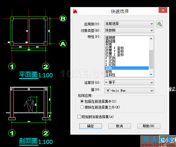 AutoCAD 制圖中的各種比例問題如何解決？（下）AutoCAD應用技術圖片10