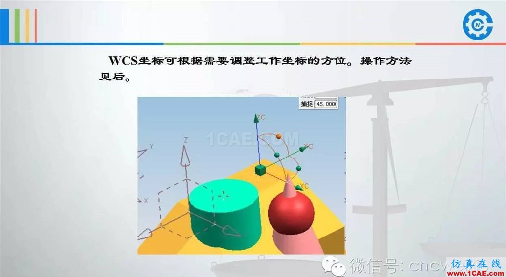 UG常用工具使用詳解，數控人都喜歡【多圖】ug設計案例圖片49