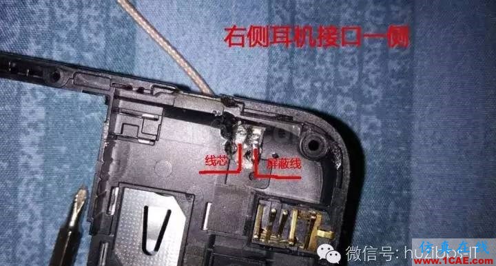 DIY手機WIFI天線改裝,添加焊接方法圖HFSS仿真分析圖片6