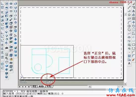 AutoCAD三維實體投影三視圖 AutoCAD三維實體投影三視圖AutoCAD技術圖片16